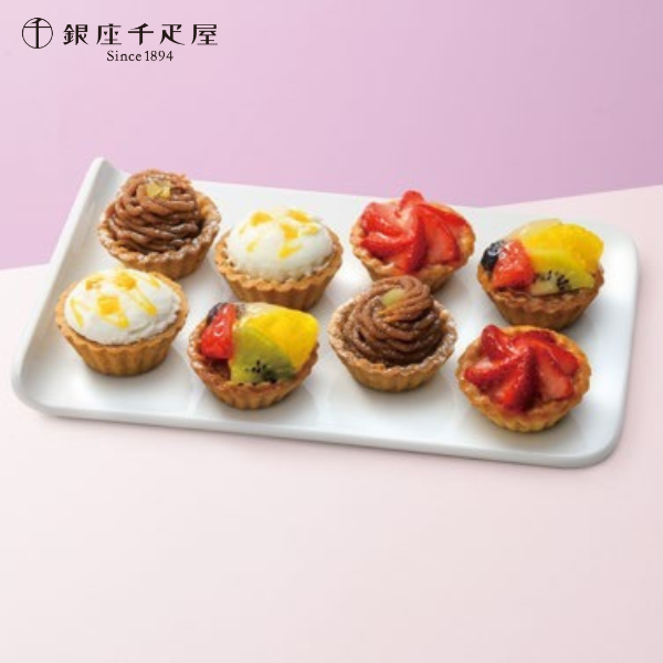 【銀座千疋屋】銀座プチフルーツタルト 商品サムネイル